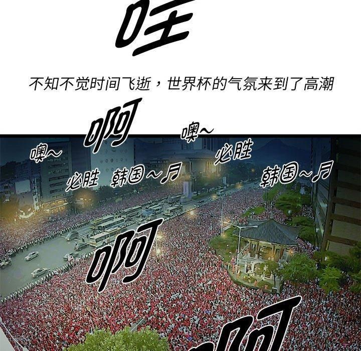 RE：23岁第16話