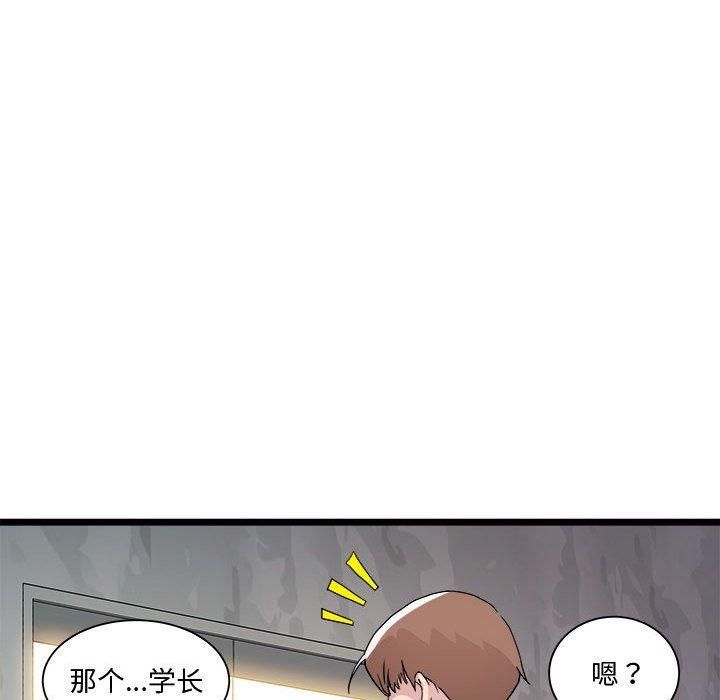 RE：23岁第16話