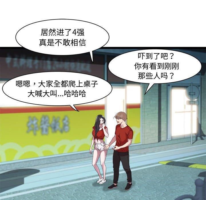 RE：23岁第16話