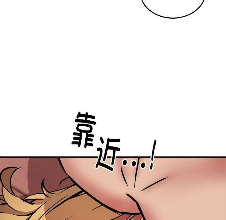 《新都市外卖员》第19话