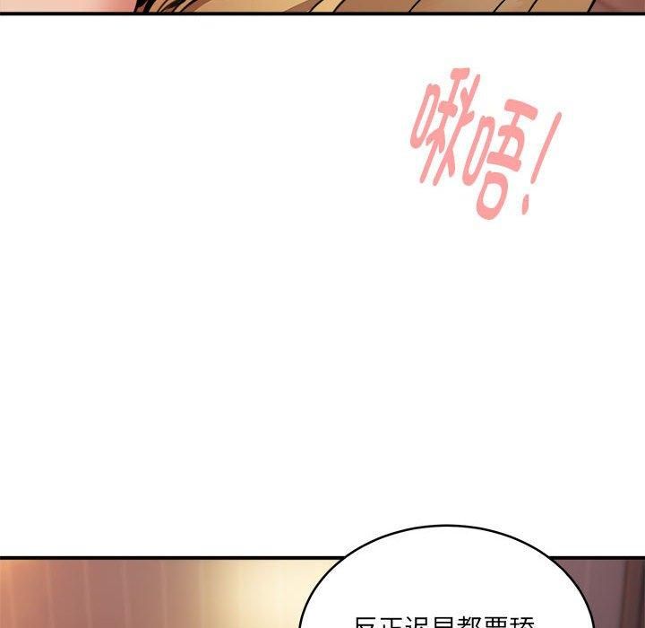 新都市外卖员第19话