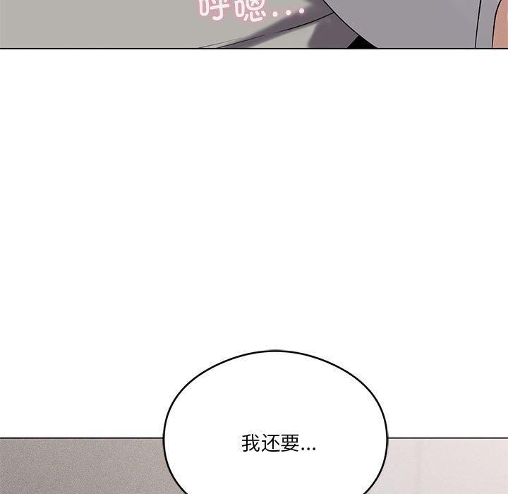 我靠升级逆袭成为大师第27话