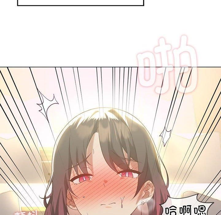 我靠升级逆袭成为大师第27話
