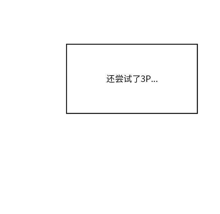 我靠升级逆袭成为大师第27话