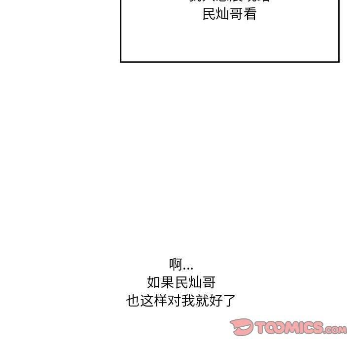 我靠升级逆袭成为大师第27话
