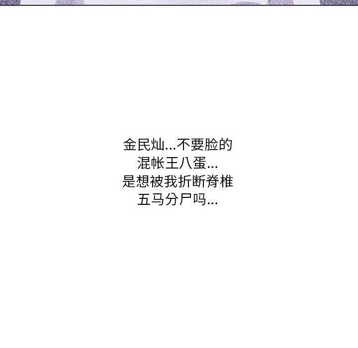 我靠升级逆袭成为大师第27话