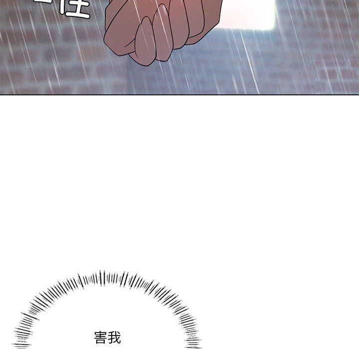 我靠升级逆袭成为大师第27话