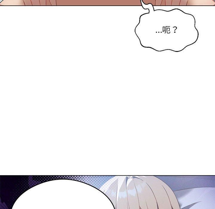 我靠升级逆袭成为大师第27話