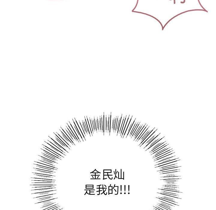 我靠升级逆袭成为大师第27話