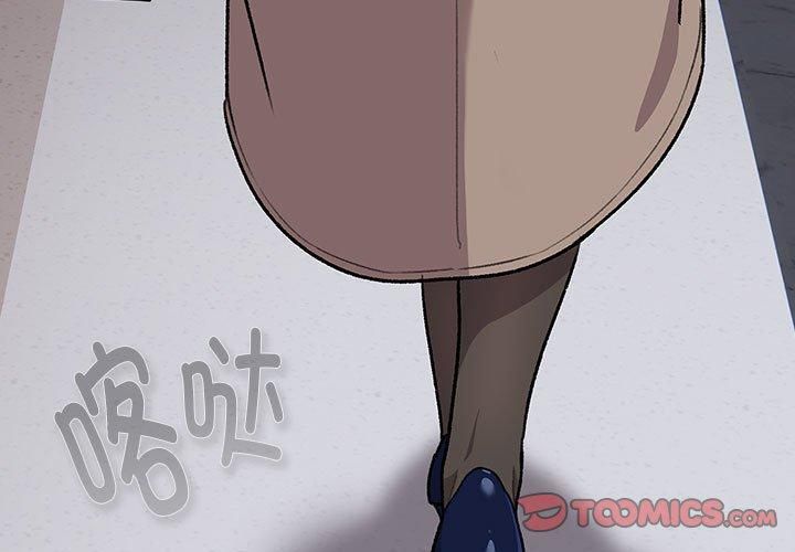 分组换换爱第131话