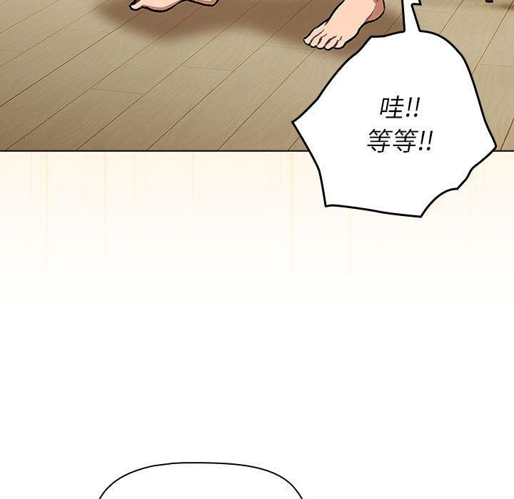 分组换换爱第131话
