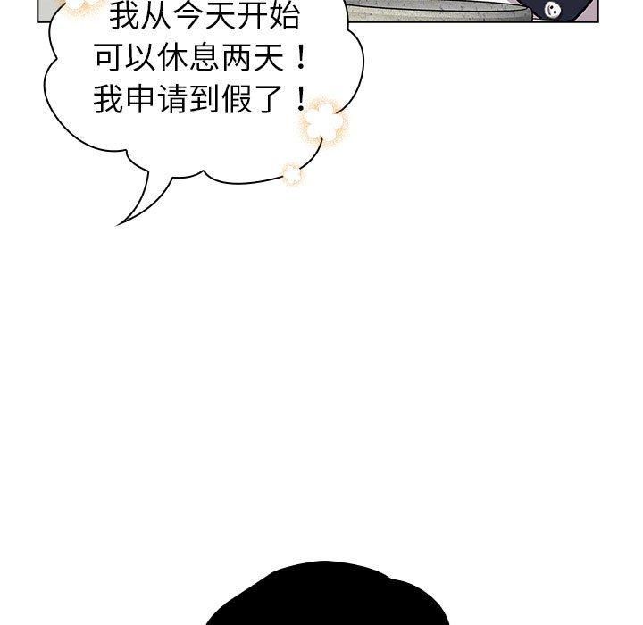 分組換換愛第131話