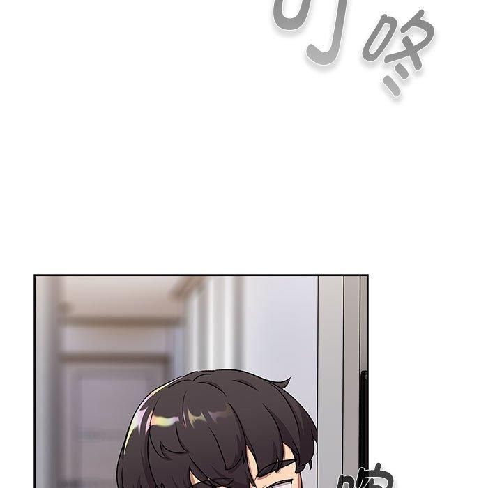 分組換換愛第131話