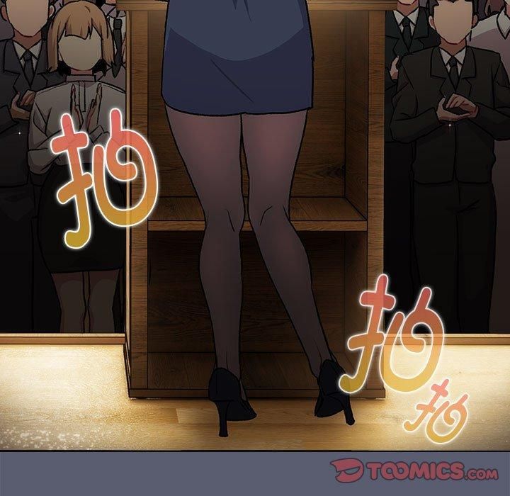 分组换换爱第131话