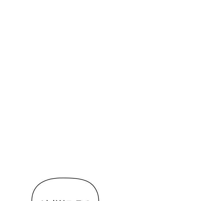 分组换换爱第131话