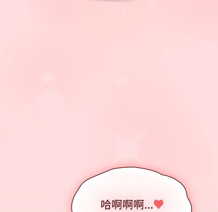 分组换换爱第131话