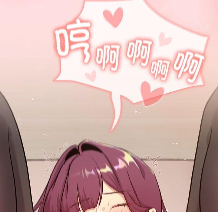 分组换换爱第131话