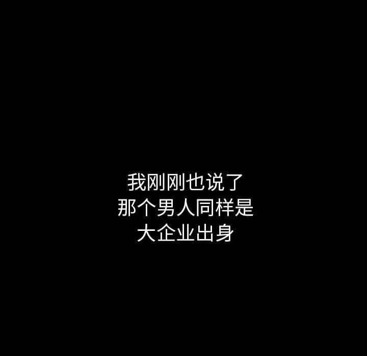 走不出的房间：第二季第4話