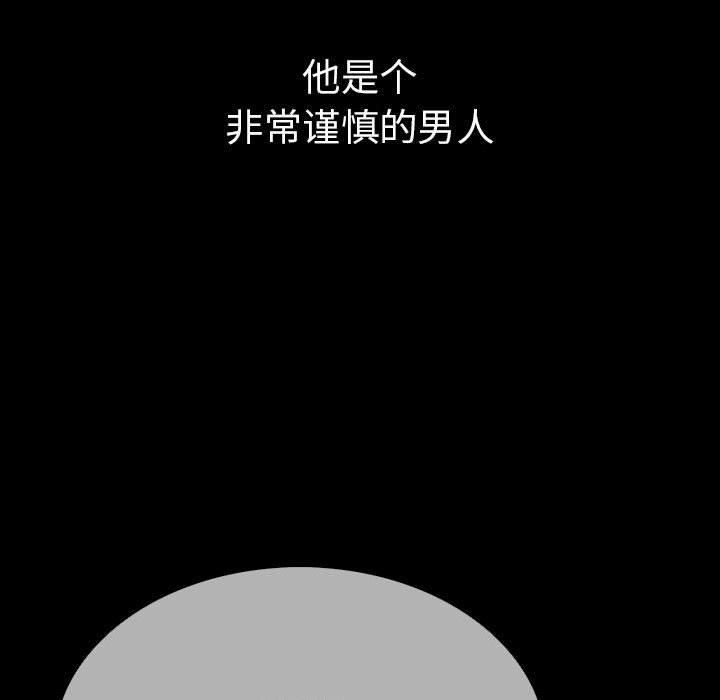 走不出的房间：第二季第4話