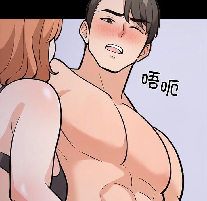走不出的房间：第二季第4话