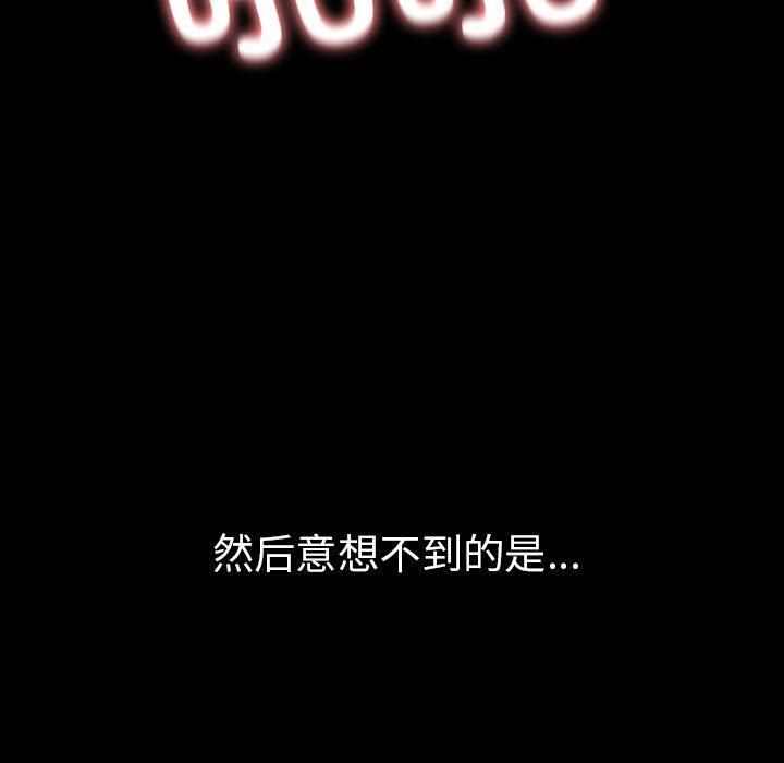 走不出的房间：第二季第4話