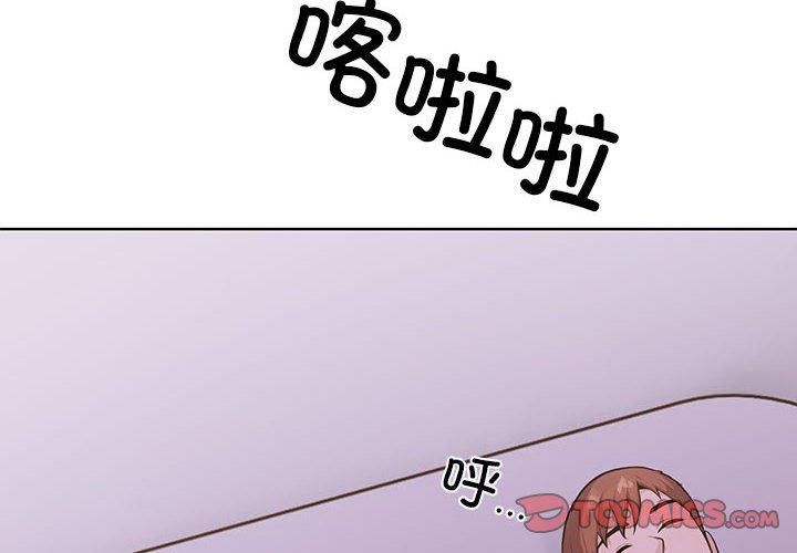 走不出的房间：第二季第7话