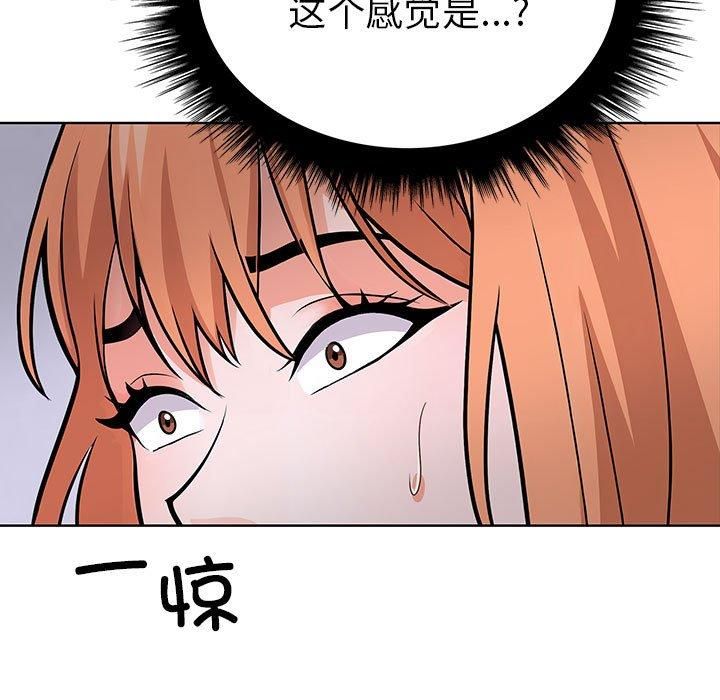 走不出的房间：第二季第7話
