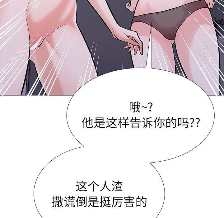 走不出的房间：第二季第7话