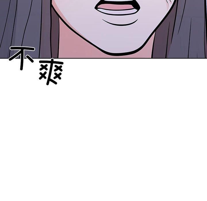 走不出的房间：第二季第7話