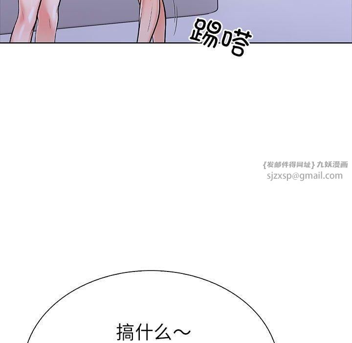 走不出的房间：第二季第8话