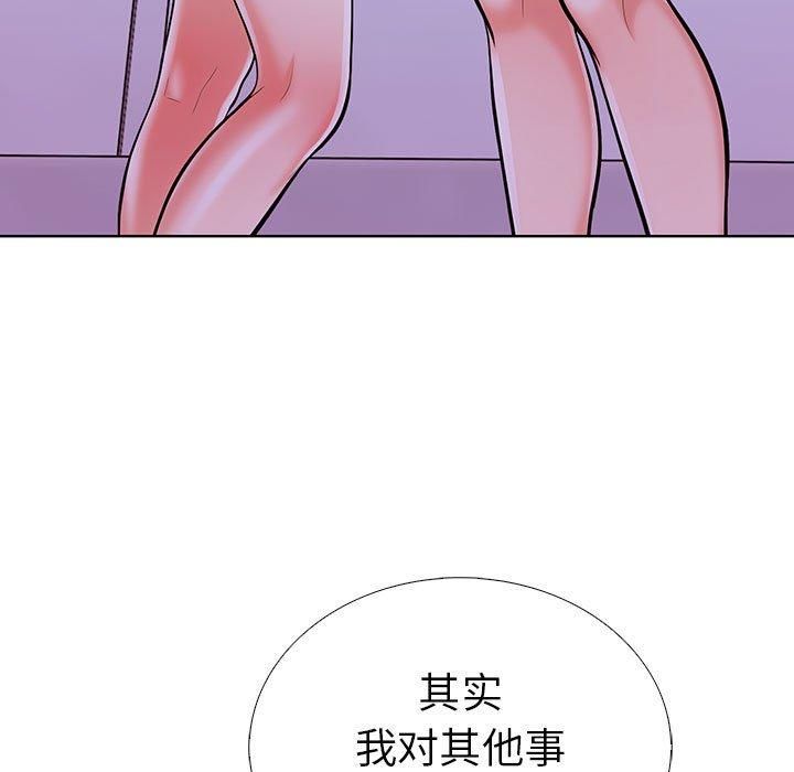 走不出的房间：第二季第8话