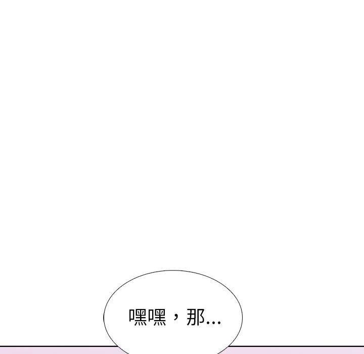 走不出的房间：第二季第8话