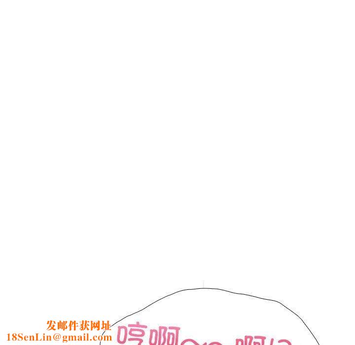 走不出的房间：第二季第8話