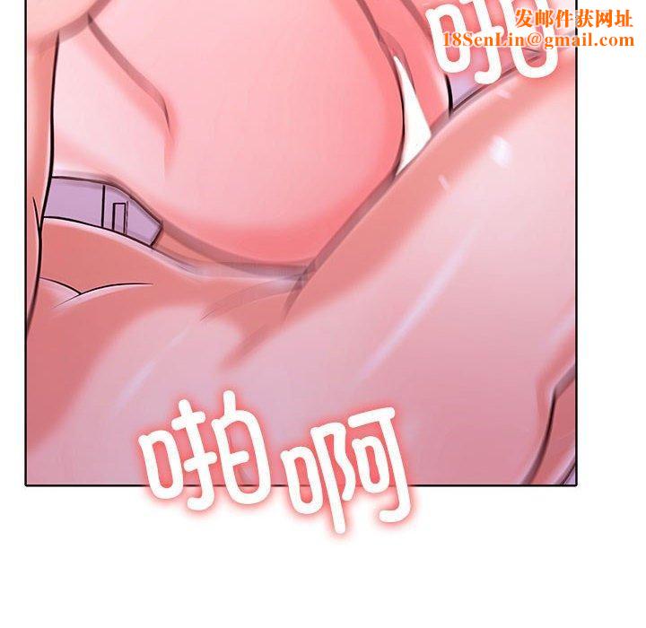 走不出的房间：第二季第8話
