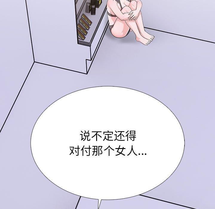 走不出的房间：第二季第8话
