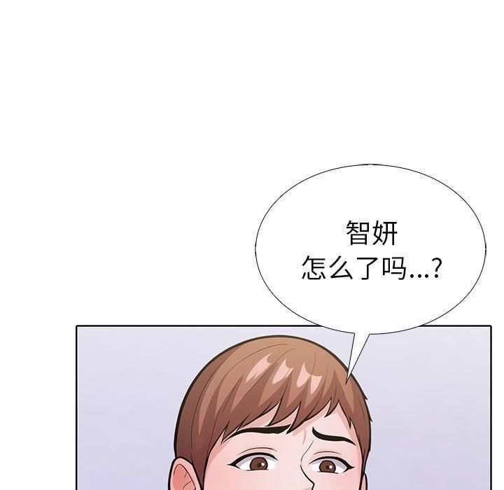 走不出的房间：第二季第8话