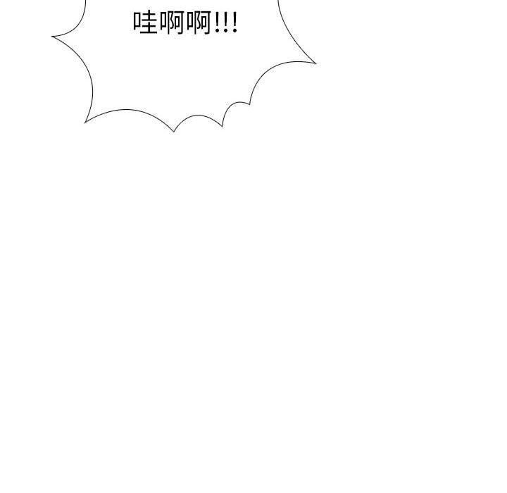 走不出的房间：第二季第8話