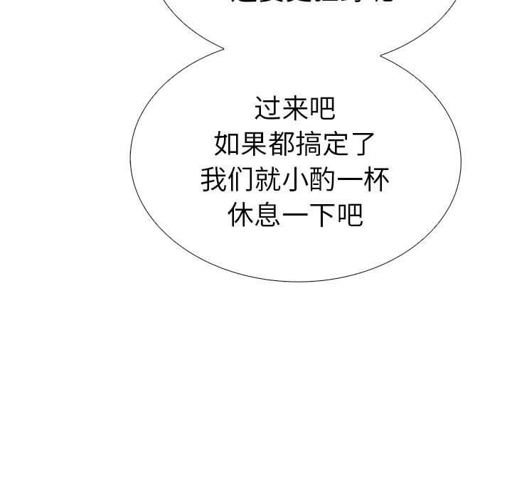 走不出的房间：第二季第9話