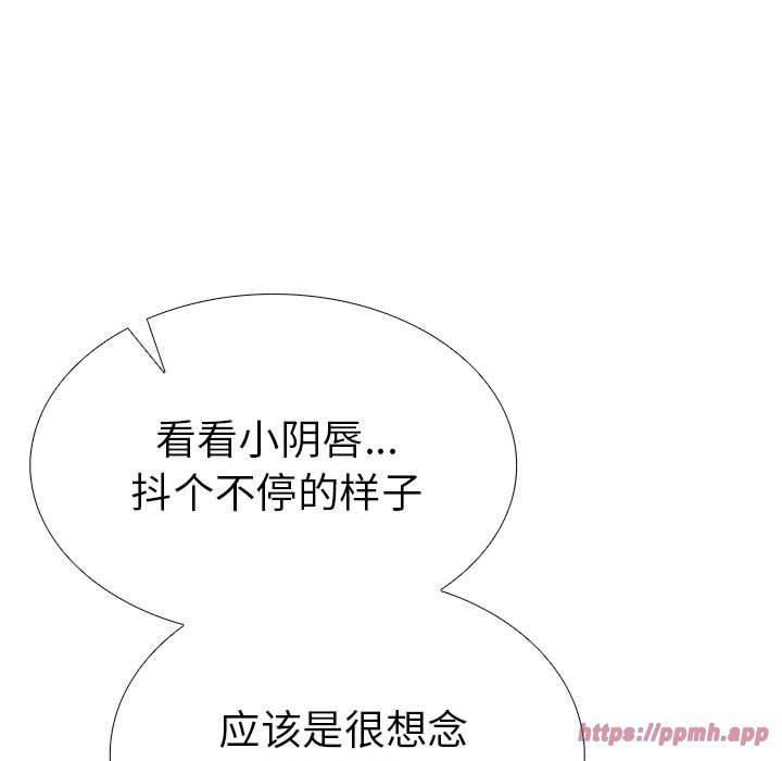 走不出的房间：第二季第9话