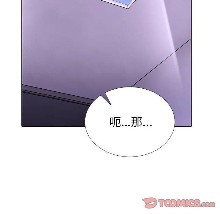 走不出的房间：第二季第9话