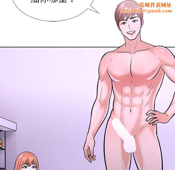 走不出的房间：第二季第9话