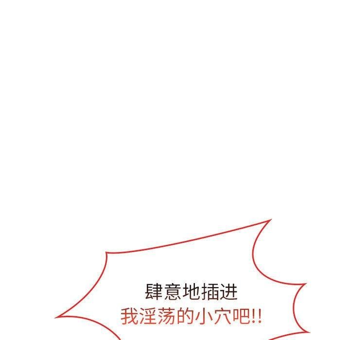 走不出的房间：第二季第9话