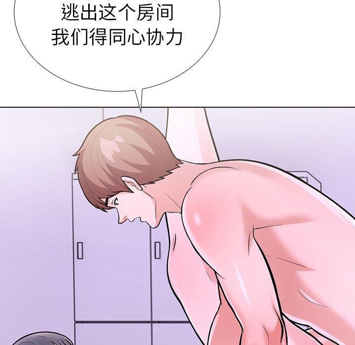 走不出的房间：第二季第9话