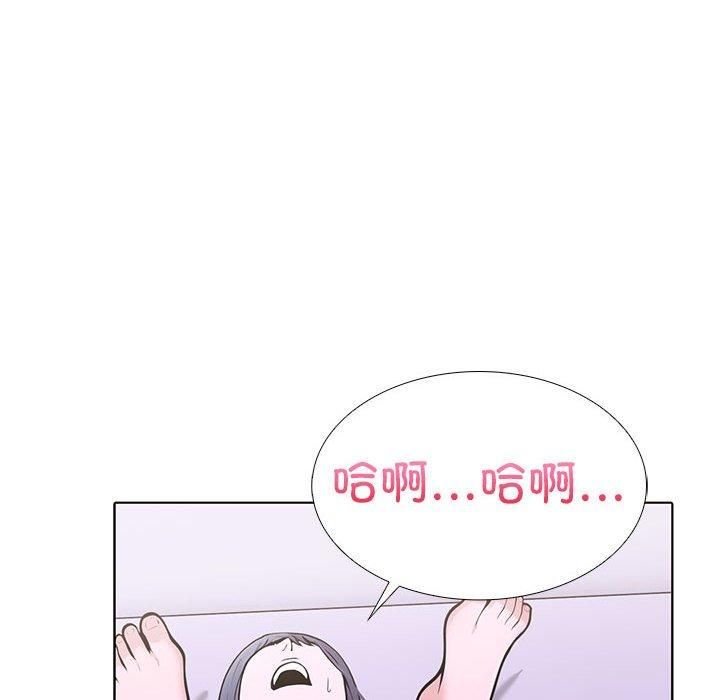 走不出的房间：第二季第9话