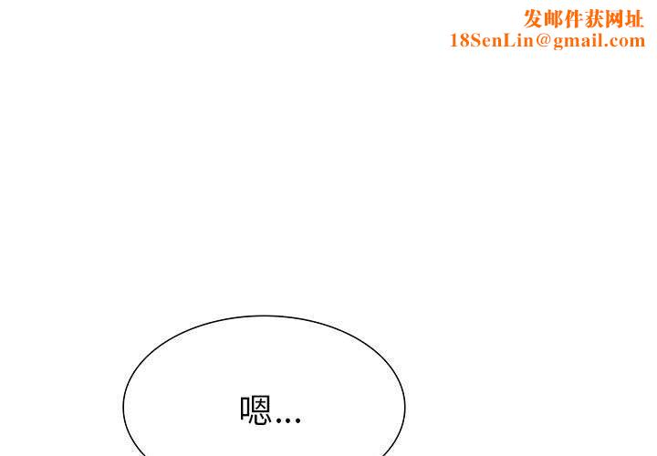 走不出的房间：第二季第10話