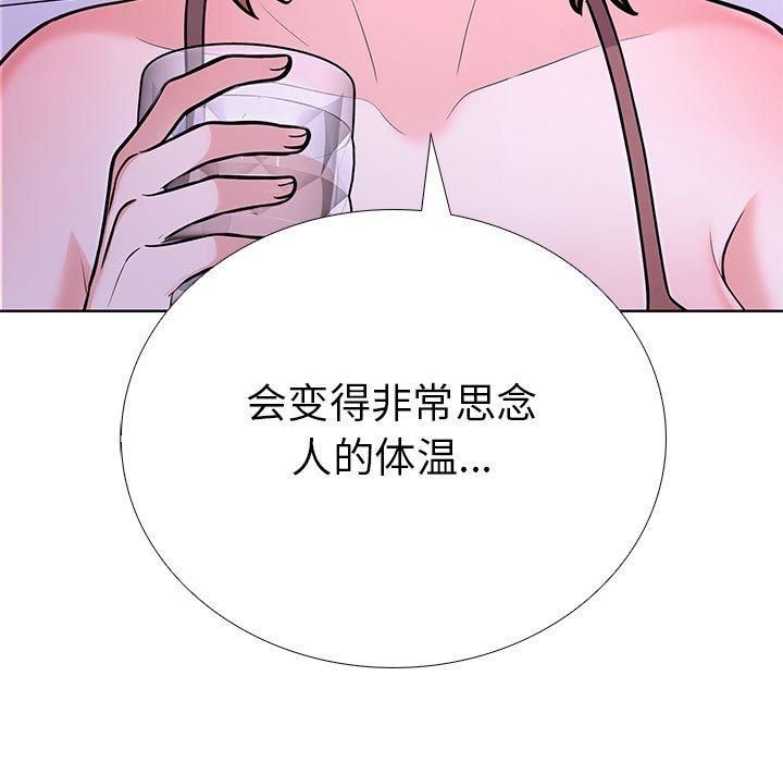 走不出的房间：第二季第10话