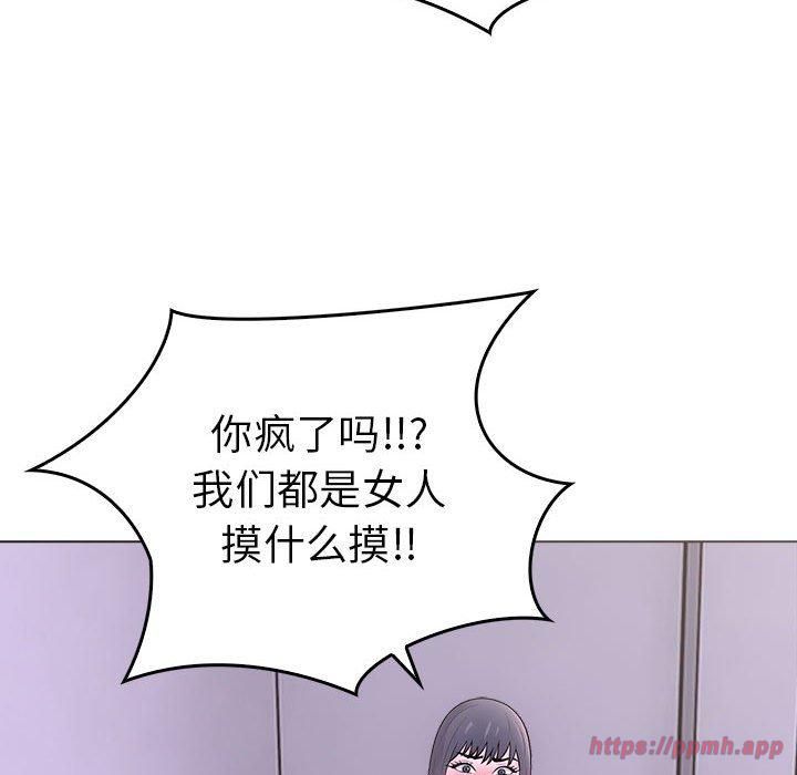 走不出的房间：第二季第10话