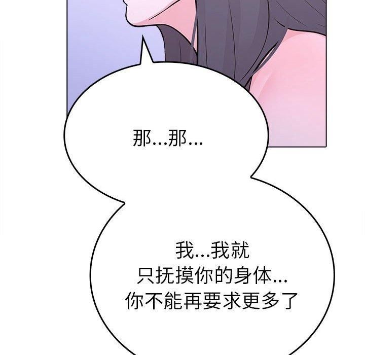 走不出的房间：第二季第10话