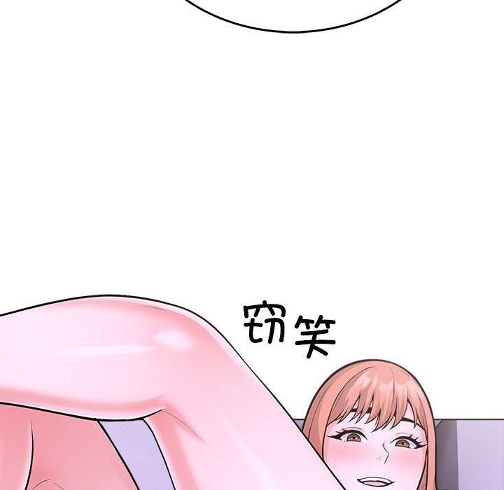 走不出的房间：第二季第10話