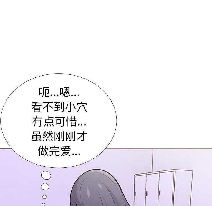走不出的房间：第二季第10話